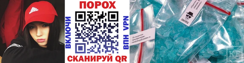 Первитин мет  закладка  Коряжма 