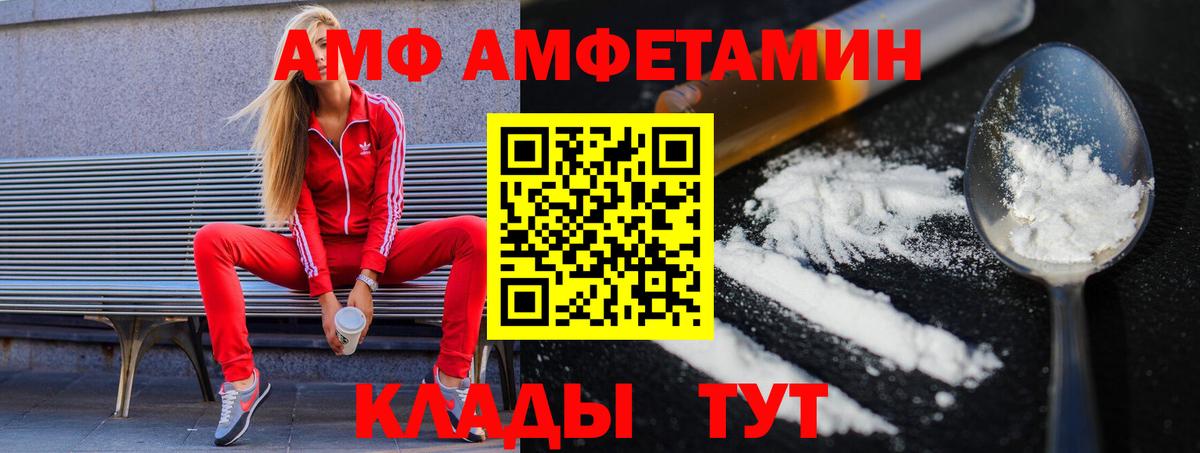 Метамфетамин Methamphetamine  Вход с VPN  Коряжма 
