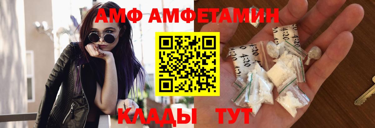 МЕТАМФЕТАМИН мет Коряжма