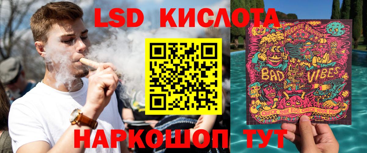 Марки 25I-NBOMe 1,5мг  Вход с VPN  Коряжма  Марки 25I-NBOMe 1,5мг 