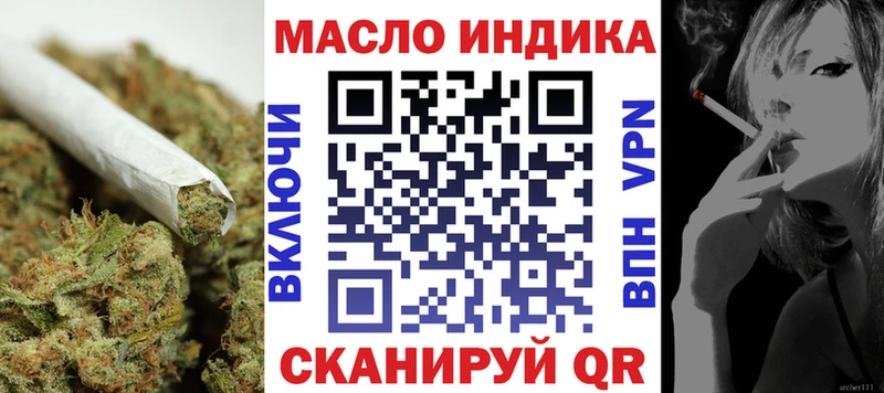как найти закладки  Коряжма  Дистиллят ТГК вейп 