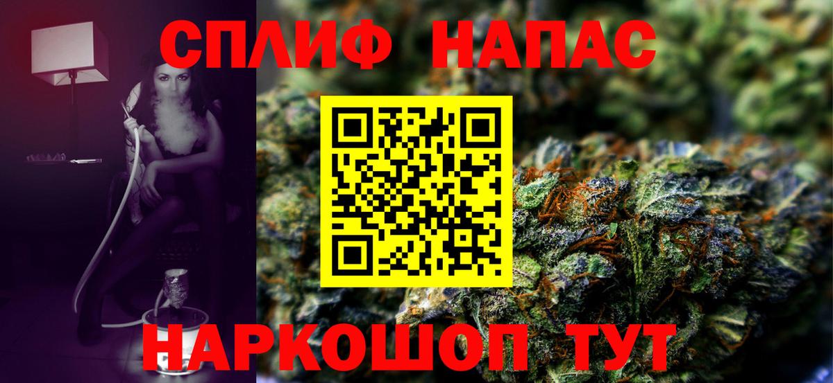 Бошки марихуана марихуана  Конопля Ganja  Шишки марихуана Amnesia  Коряжма  Вход с VPN 
